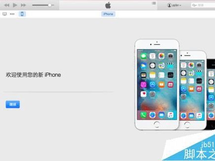 你的苹果手机“一键还原”后，到底会发生什么？