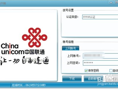 联通网络究竟怎么样？一份掏心窝子的真实体验报告