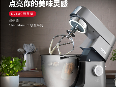 凯伍德厨师机到底咋样？用了半年，我来大实话吐槽和安利！