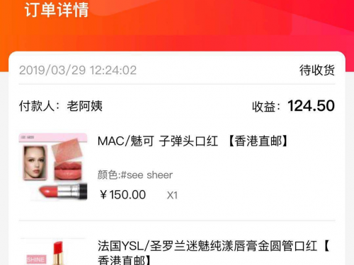 天猫购物质量到底靠不靠谱？一篇教你如何避坑的真实指南！