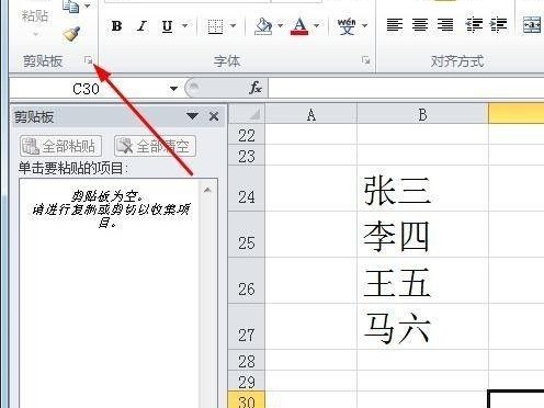 合并单元格：职场人的数据整理救命稻草