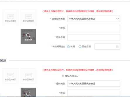 京东众筹内容全攻略：让你的创意项目被更多人看见