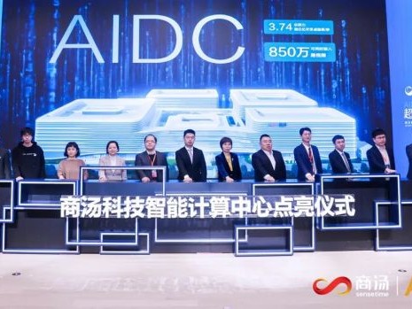 商汤科技怎么样？从“烧钱”到“造血”，这家AI巨头正在悄然转身