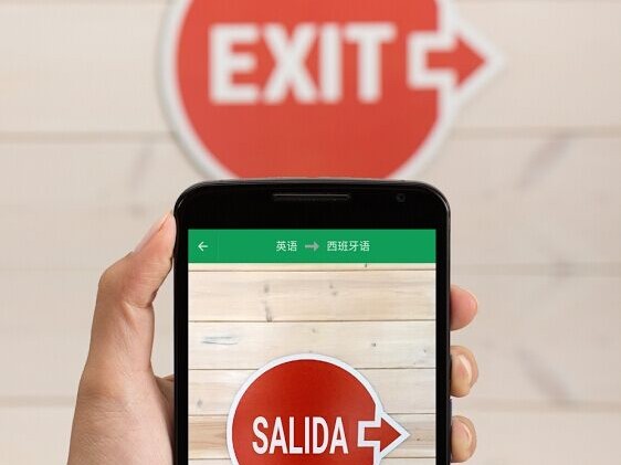 谷歌翻译，到底怎么样？看看这些你可能不知道的神操作！