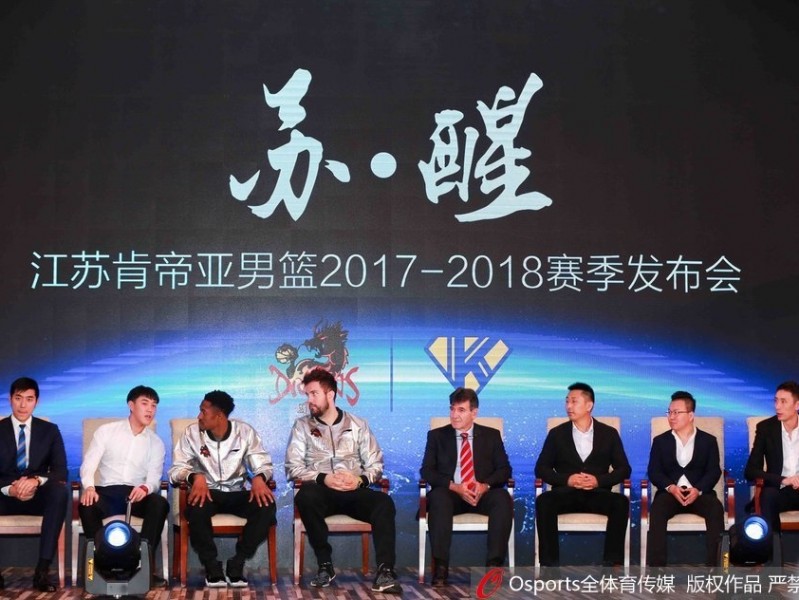 江苏肯帝亚男篮“苏醒”出征新赛季 目标直指季后赛