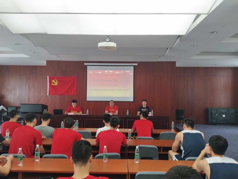 中国男篮蓝队成立临时党支部 以奋斗姿态为党的生日献礼