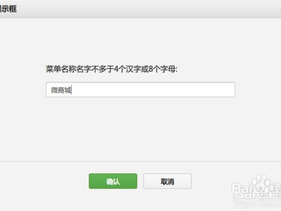 标题：微店开店怎么样？俺的亲身经历，告诉你那些坑和甜头儿！