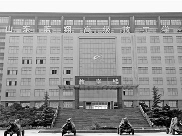 蓝翔到底怎么样？扒一扒这所“网红技校”的真本事和硬伤