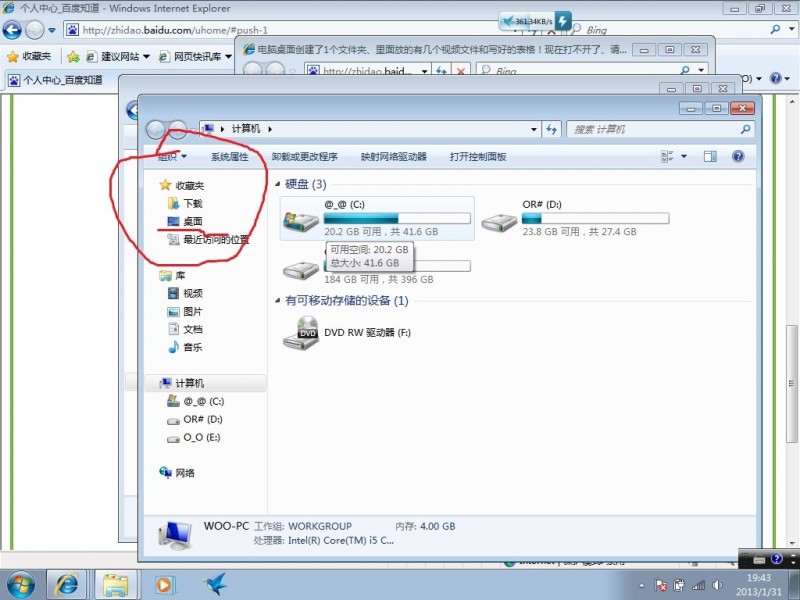 桌面乱成“一锅粥”？手把手教你搞定文件归位，找回清爽工作区！
