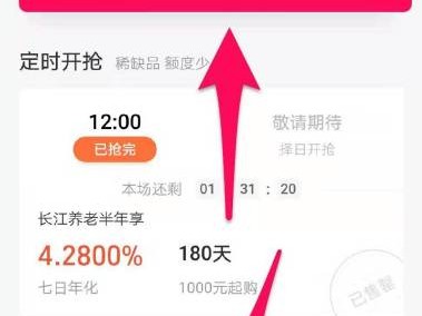 别光瞅着余额宝！支付宝理财全盘揭秘，哪款真的适合你？