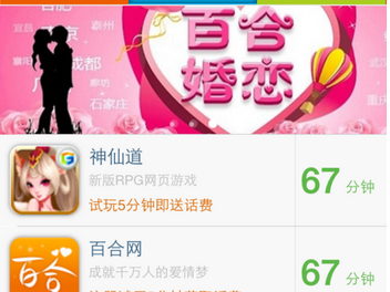 有信电话到底靠不靠譜？扒一扒這款老牌網絡電話的眞與假