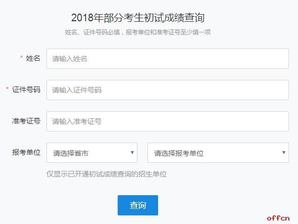 探秘602所：天上飞的直升机，地上跑的航天梦？