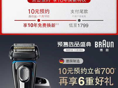 博朗到底怎么样？扒一扒它让设计师痴迷、让硬汉买单的秘密