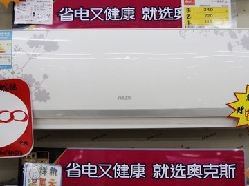 别再纠结！听我用家告诉你，奥克斯变频空调到底怎么样？