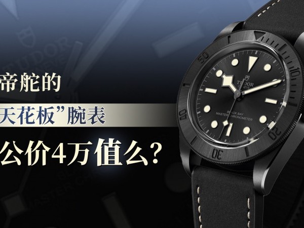 标题：聊一款小众宝藏：柏曼手表到底咋样？咱掏心窝子说说真实感受