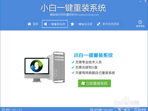 U盘启动盘制作全攻略：手把手教你从零到精通，电脑急救不求人！