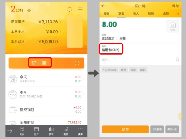 拯救混乱的随手记：从信息废墟到知识宝藏的整理心法